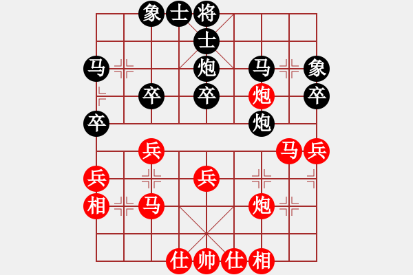 象棋棋譜圖片：hwwg(9星)-勝-沉沙折戟(7星) - 步數(shù)：30 