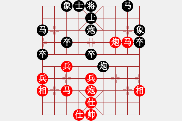 象棋棋譜圖片：hwwg(9星)-勝-沉沙折戟(7星) - 步數(shù)：40 