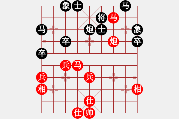 象棋棋譜圖片：hwwg(9星)-勝-沉沙折戟(7星) - 步數(shù)：50 