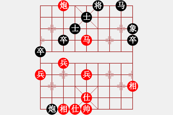 象棋棋譜圖片：hwwg(9星)-勝-沉沙折戟(7星) - 步數(shù)：70 