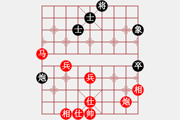 象棋棋譜圖片：hwwg(9星)-勝-沉沙折戟(7星) - 步數(shù)：80 