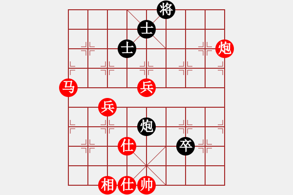 象棋棋譜圖片：hwwg(9星)-勝-沉沙折戟(7星) - 步數(shù)：90 