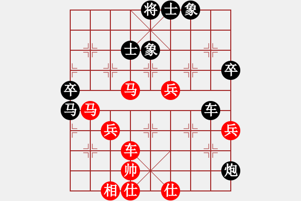 象棋棋谱图片：【20】吕钦 负 刘殿中 - 步数：70 
