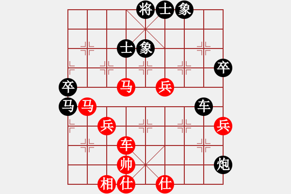 象棋棋譜圖片：【20】呂欽 負(fù) 劉殿中 - 步數(shù)：70 