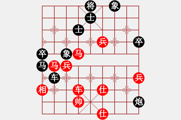 象棋棋譜圖片：【20】呂欽 負(fù) 劉殿中 - 步數(shù)：80 