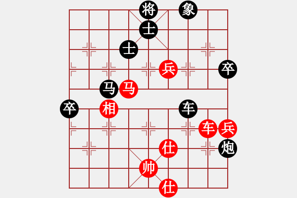 象棋棋谱图片：【20】吕钦 负 刘殿中 - 步数：90 
