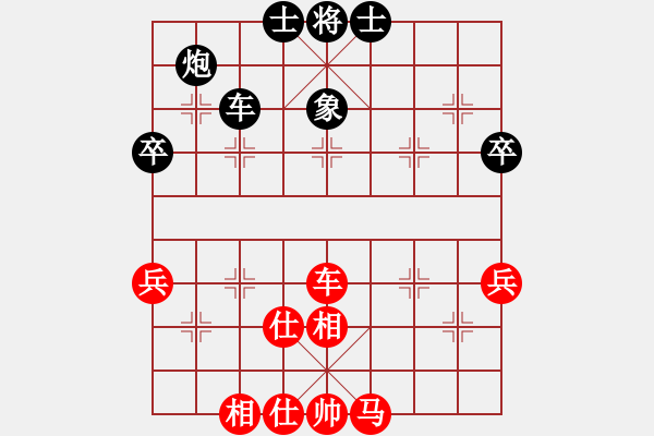 象棋棋譜圖片：紅妹(9段)-和-掃地神僧(9段) - 步數(shù)：60 