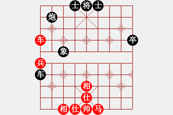 象棋棋譜圖片：紅妹(9段)-和-掃地神僧(9段) - 步數(shù)：70 