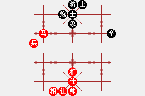 象棋棋譜圖片：紅妹(9段)-和-掃地神僧(9段) - 步數(shù)：86 