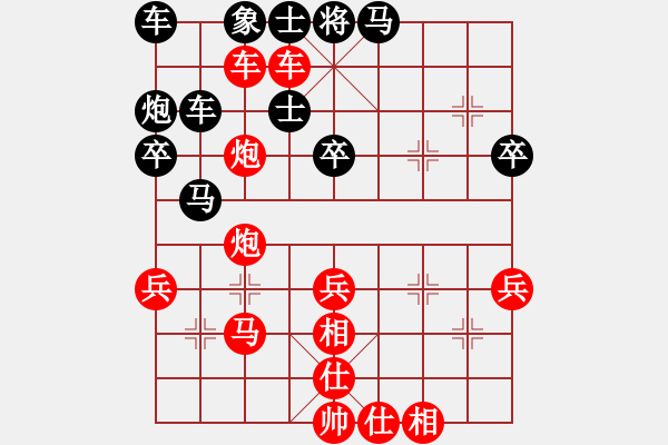 象棋棋譜圖片：楊小偉先勝蔡文中(荊門棋王爭霸賽第六輪） - 步數(shù)：50 