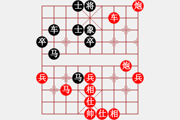 象棋棋譜圖片：楊小偉先勝蔡文中(荊門棋王爭霸賽第六輪） - 步數(shù)：69 