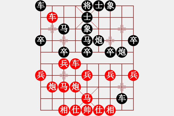 象棋棋谱图片：吕钦       先和 阎文清     - 步数：30 