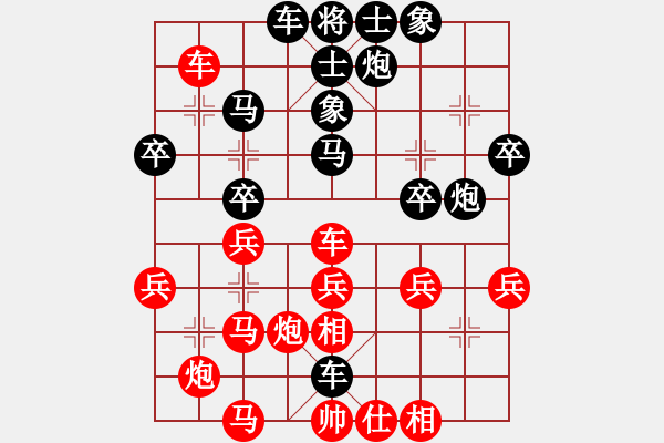 象棋棋谱图片：吕钦       先和 阎文清     - 步数：40 