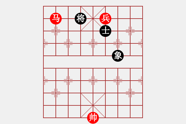 象棋棋譜圖片：第三部分：馬兵類第二局：馬低兵巧勝單缺象 - 步數(shù)：10 