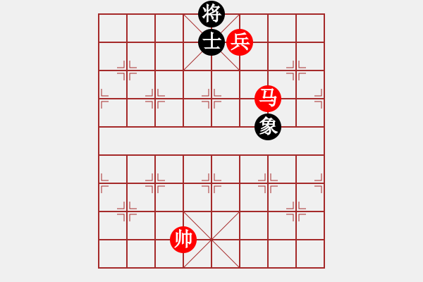 象棋棋譜圖片：第三部分：馬兵類第二局：馬低兵巧勝單缺象 - 步數(shù)：20 