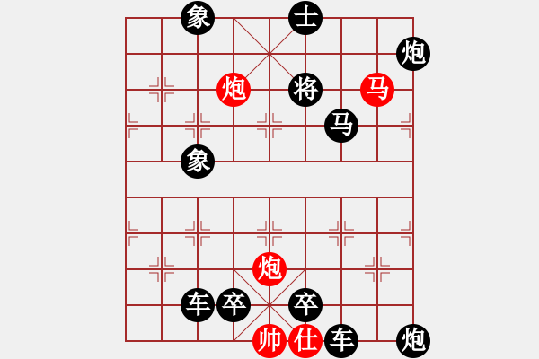 象棋棋谱图片：第105局 战如烈火 - 步数：10 