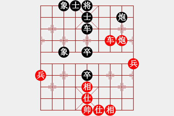 象棋棋譜圖片：亭亭(日帥)-和-華山圣君(9段) - 步數(shù)：100 