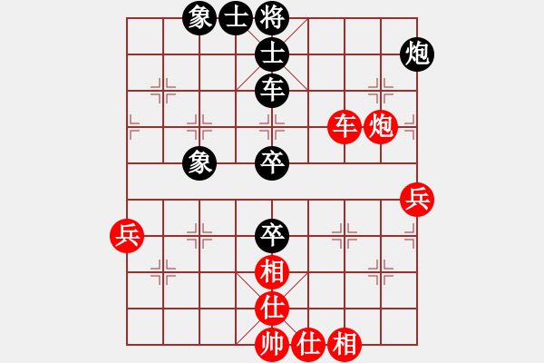 象棋棋譜圖片：亭亭(日帥)-和-華山圣君(9段) - 步數(shù)：131 