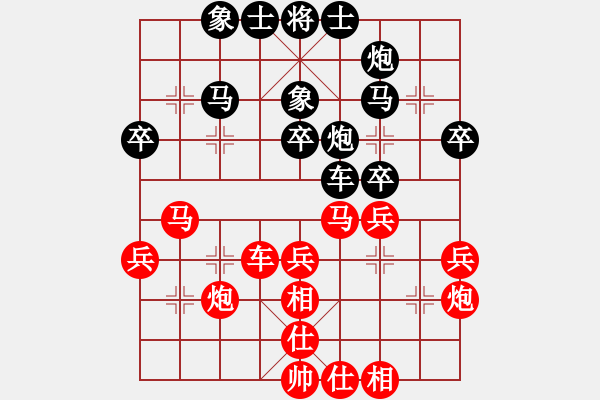 象棋棋譜圖片：亭亭(日帥)-和-華山圣君(9段) - 步數(shù)：40 