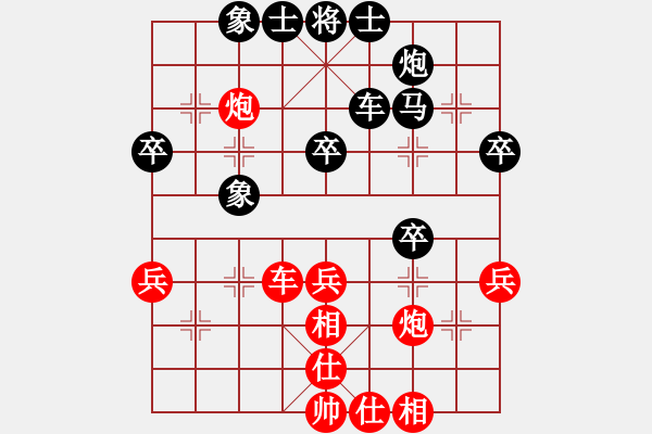 象棋棋譜圖片：亭亭(日帥)-和-華山圣君(9段) - 步數(shù)：50 