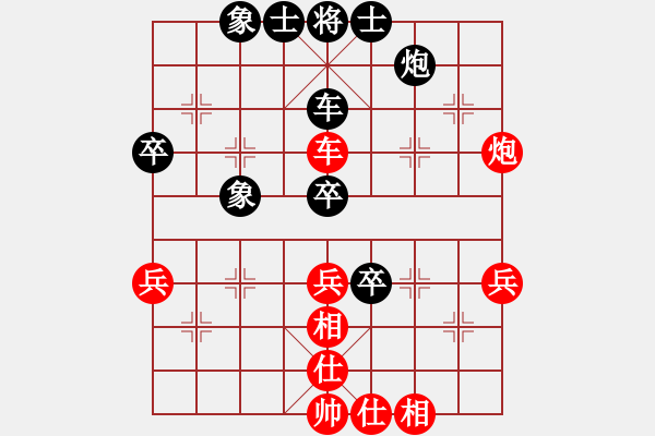 象棋棋譜圖片：亭亭(日帥)-和-華山圣君(9段) - 步數(shù)：60 