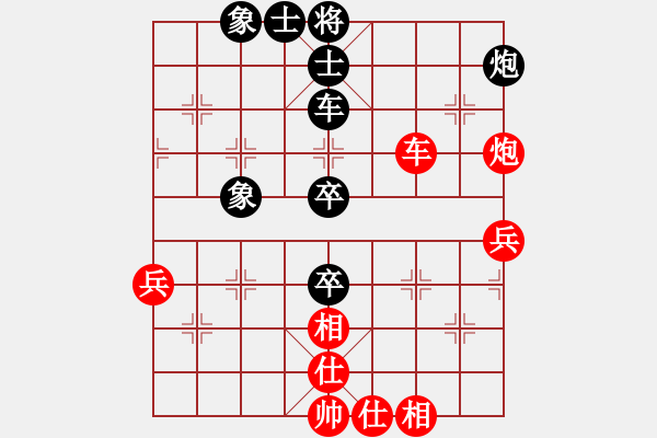 象棋棋譜圖片：亭亭(日帥)-和-華山圣君(9段) - 步數(shù)：90 