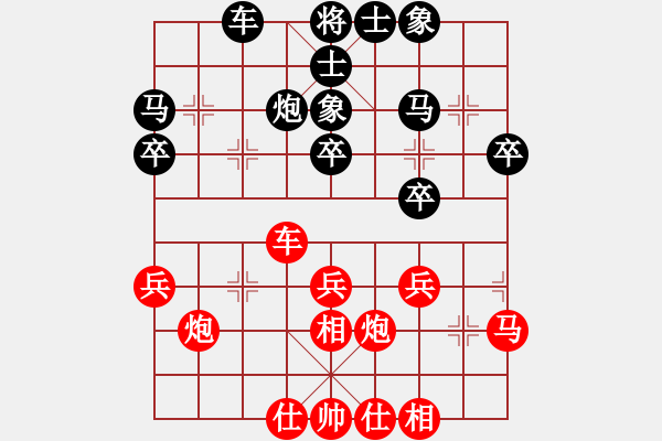 象棋棋譜圖片：素愛開哥(9段)-負(fù)-dmdmdmdm(至尊) - 步數(shù)：30 