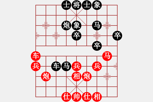 象棋棋譜圖片：素愛開哥(9段)-負(fù)-dmdmdmdm(至尊) - 步數(shù)：40 