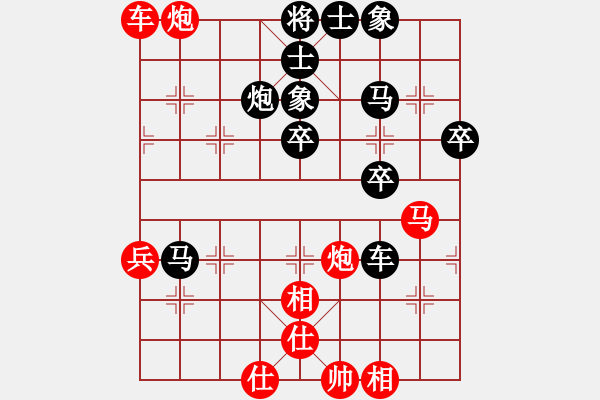 象棋棋譜圖片：素愛開哥(9段)-負(fù)-dmdmdmdm(至尊) - 步數(shù)：50 