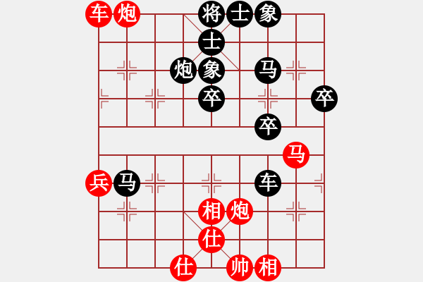 象棋棋譜圖片：素愛開哥(9段)-負(fù)-dmdmdmdm(至尊) - 步數(shù)：51 