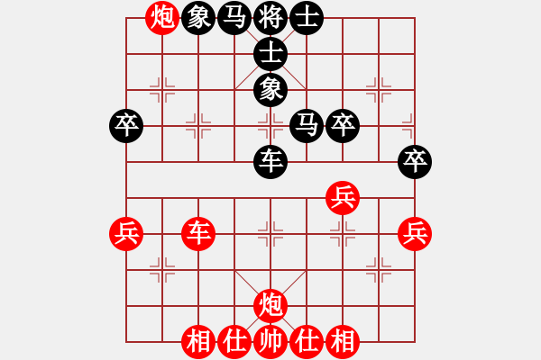 象棋棋譜圖片：平天大圣 先勝 金牛 - 步數(shù)：50 