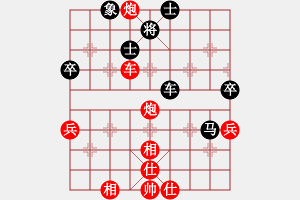 象棋棋譜圖片：平天大圣 先勝 金牛 - 步數(shù)：67 