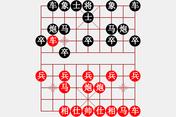 象棋棋譜圖片：得心應(yīng)手的勝局 - 步數(shù)：10 