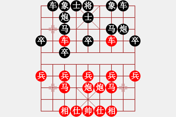 象棋棋譜圖片：得心應(yīng)手的勝局 - 步數(shù)：20 