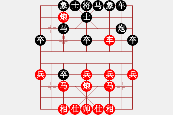 象棋棋譜圖片：得心應(yīng)手的勝局 - 步數(shù)：30 