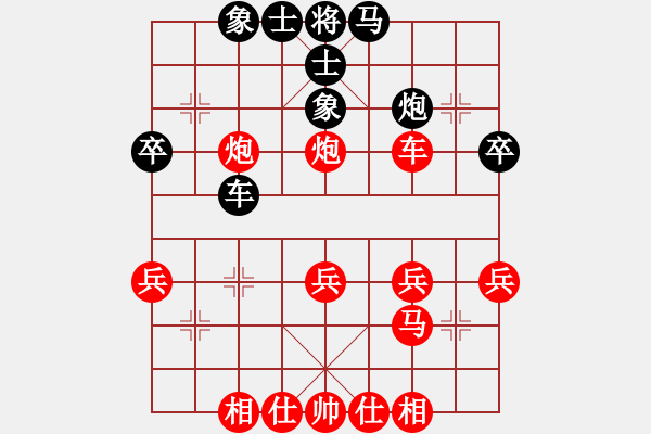 象棋棋譜圖片：得心應(yīng)手的勝局 - 步數(shù)：40 