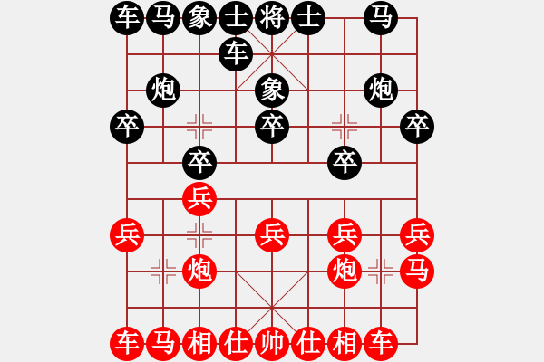 象棋棋譜圖片：九14 江蘇連云港王兵先負安徽當涂段向群.XQF - 步數(shù)：10 