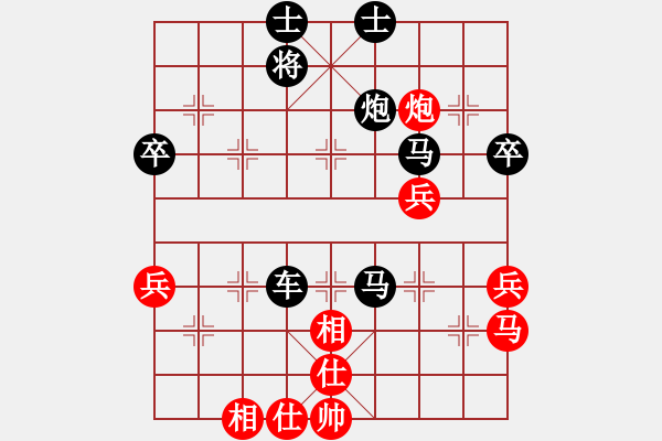 象棋棋譜圖片：九14 江蘇連云港王兵先負安徽當涂段向群.XQF - 步數(shù)：72 