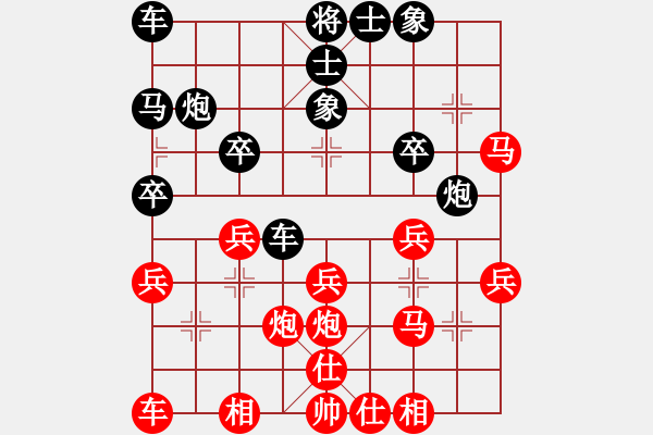 象棋棋譜圖片：清風(fēng)拂面[605987092] -VS- 橫才俊儒[292832991] - 步數(shù)：30 