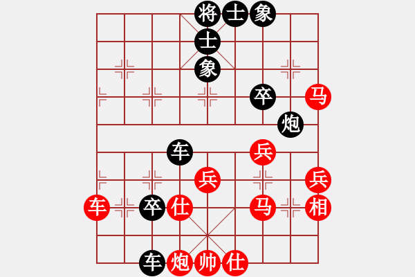 象棋棋譜圖片：清風(fēng)拂面[605987092] -VS- 橫才俊儒[292832991] - 步數(shù)：50 