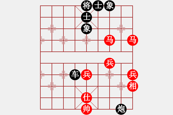 象棋棋譜圖片：清風(fēng)拂面[605987092] -VS- 橫才俊儒[292832991] - 步數(shù)：60 