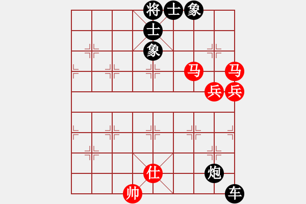 象棋棋譜圖片：清風(fēng)拂面[605987092] -VS- 橫才俊儒[292832991] - 步數(shù)：70 