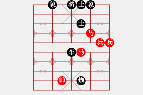 象棋棋譜圖片：清風(fēng)拂面[605987092] -VS- 橫才俊儒[292832991] - 步數(shù)：84 