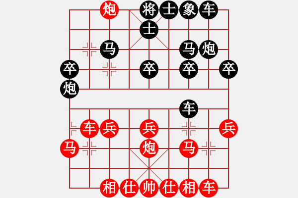 象棋棋譜圖片：eedaa(天罡)-勝-效果(9星) - 步數(shù)：20 