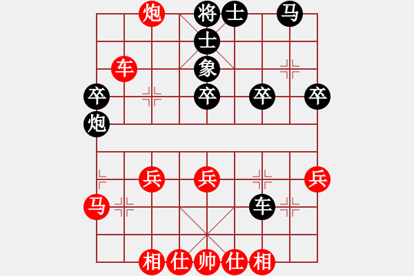 象棋棋譜圖片：eedaa(天罡)-勝-效果(9星) - 步數(shù)：30 