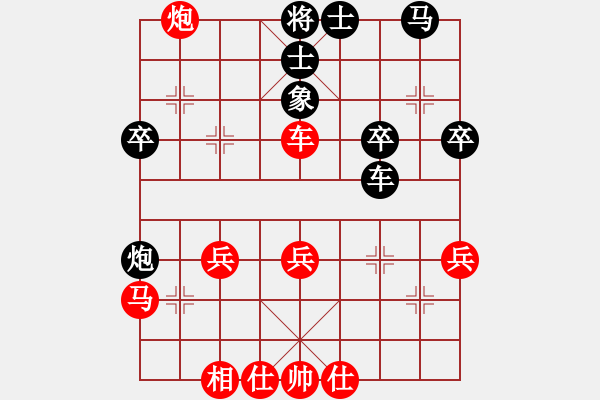 象棋棋譜圖片：eedaa(天罡)-勝-效果(9星) - 步數(shù)：40 