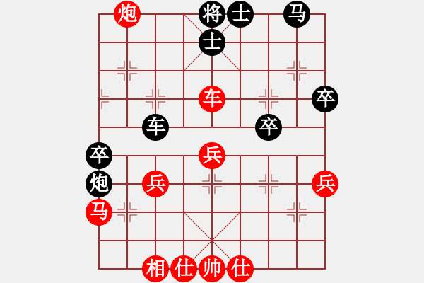 象棋棋譜圖片：eedaa(天罡)-勝-效果(9星) - 步數(shù)：50 