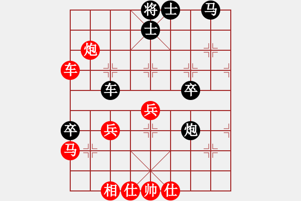 象棋棋譜圖片：eedaa(天罡)-勝-效果(9星) - 步數(shù)：60 