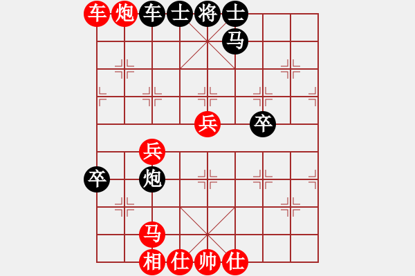 象棋棋譜圖片：eedaa(天罡)-勝-效果(9星) - 步數(shù)：70 