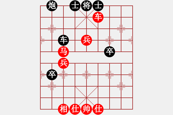 象棋棋譜圖片：eedaa(天罡)-勝-效果(9星) - 步數(shù)：80 